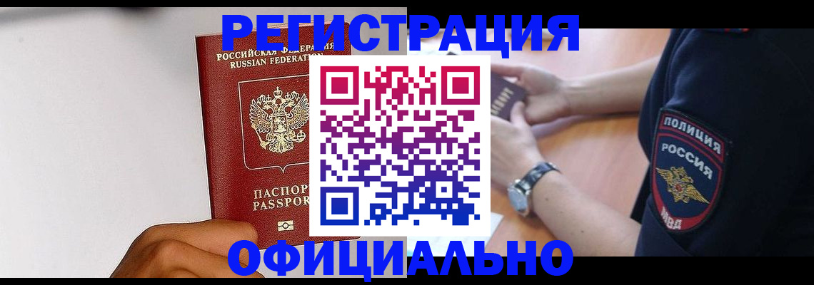 пропишу в квартире в Кинешме