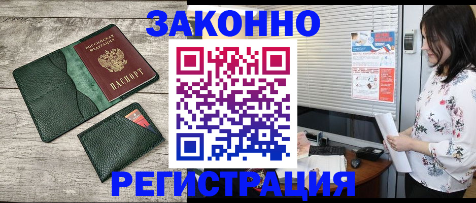 временная регистрация госуслуги в Кинешме